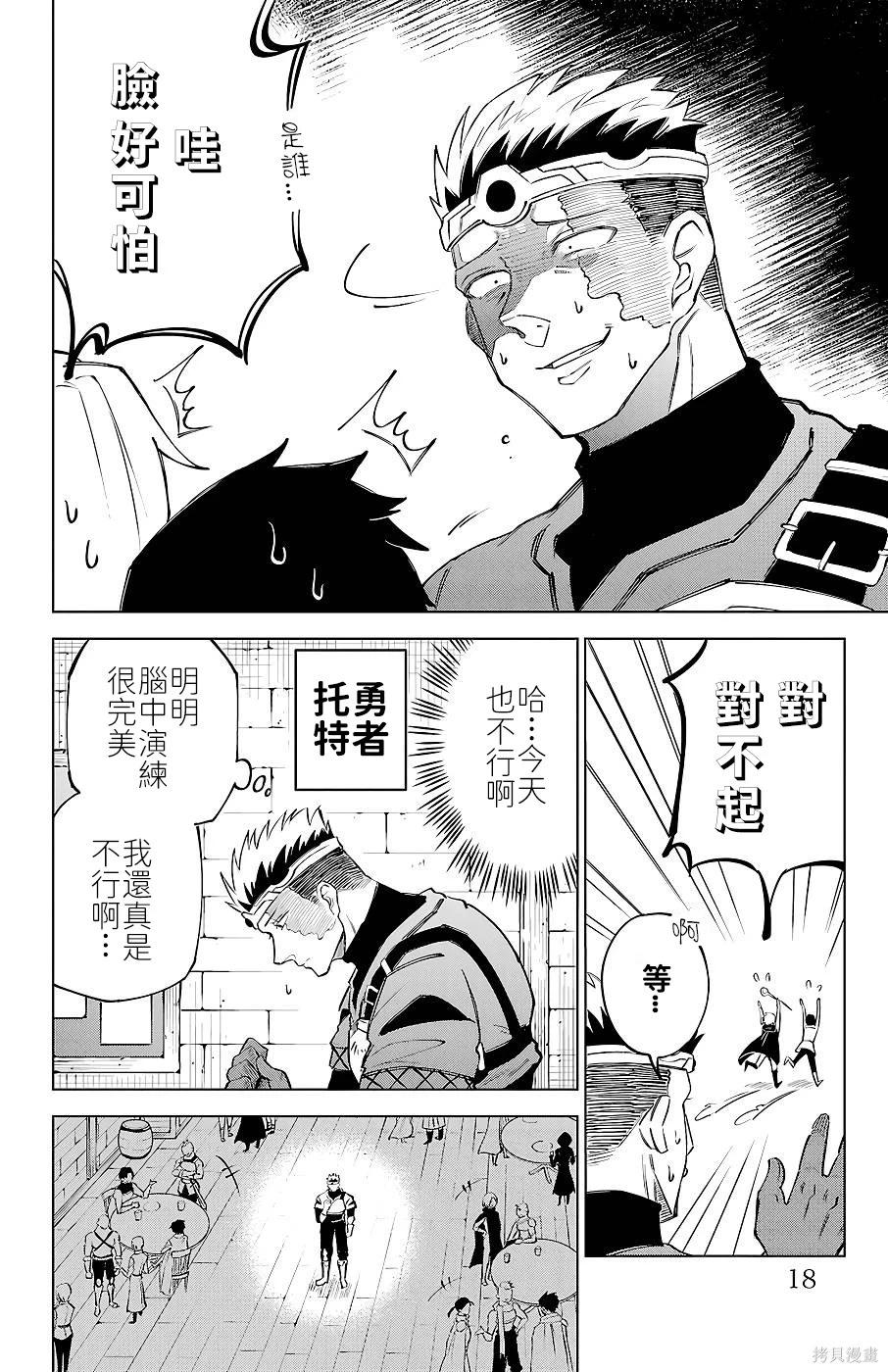 第 20 页