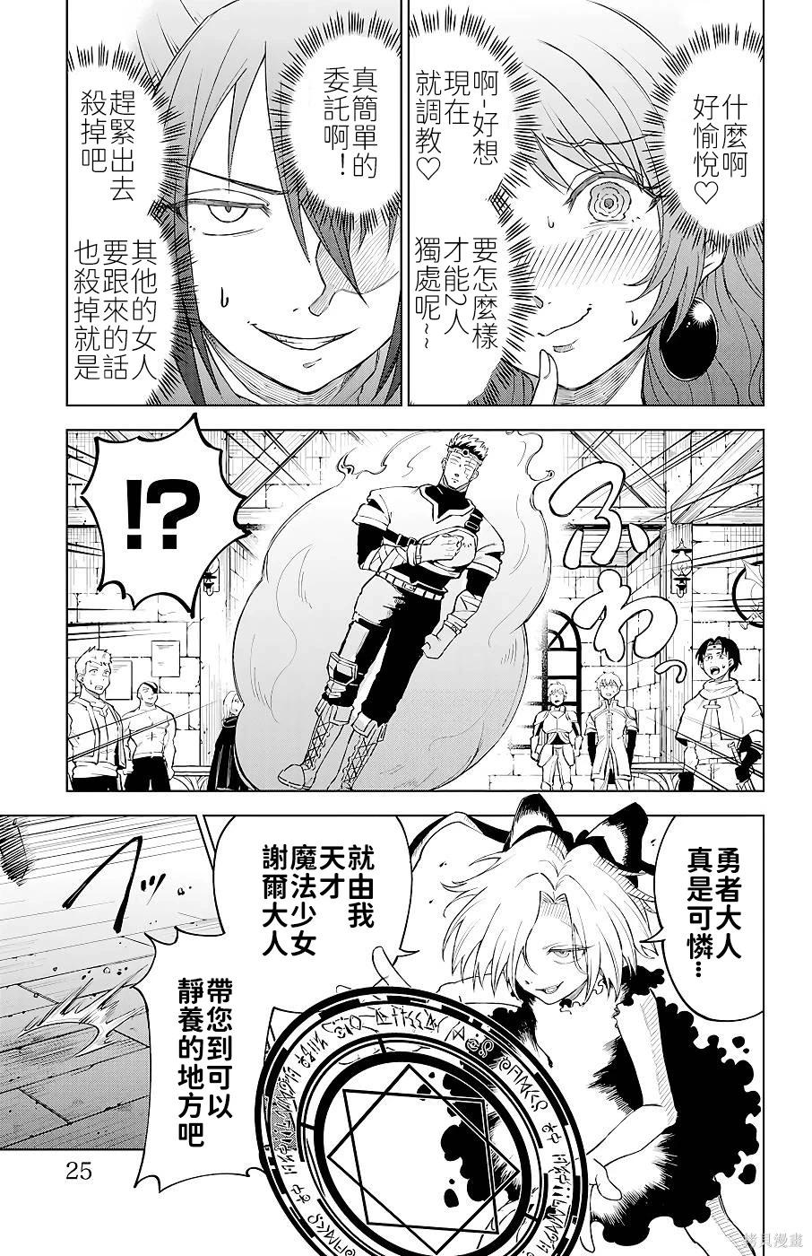 第 27 页