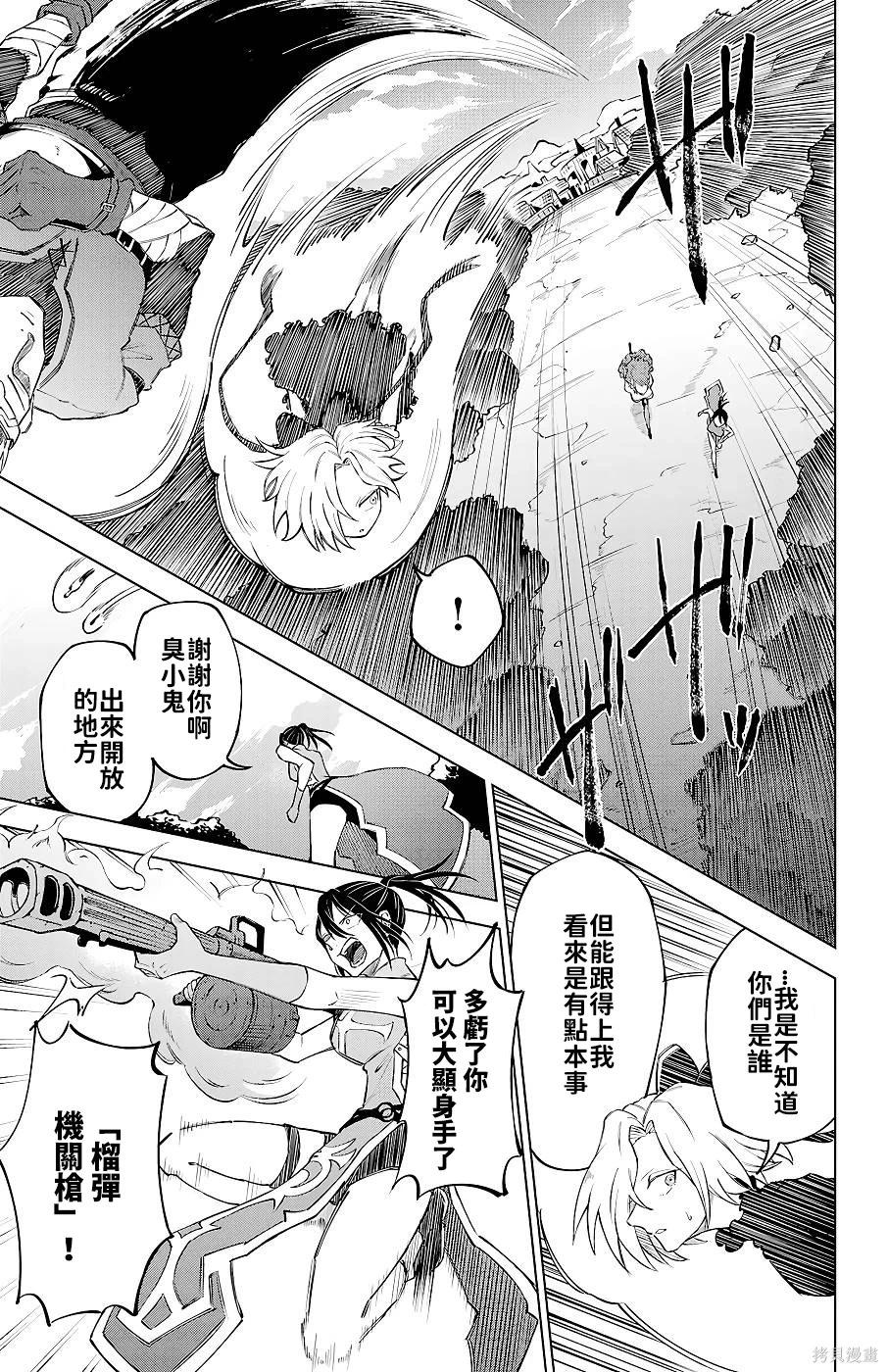 第 29 页