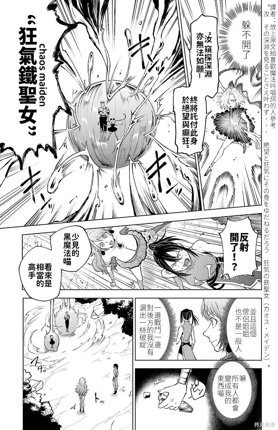 第 31 页