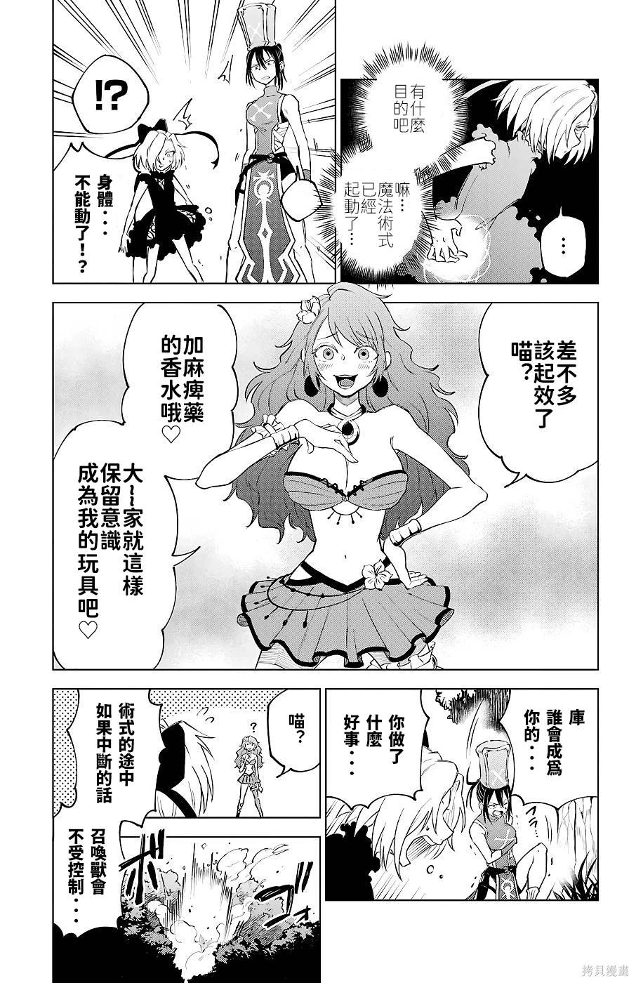 第 33 页