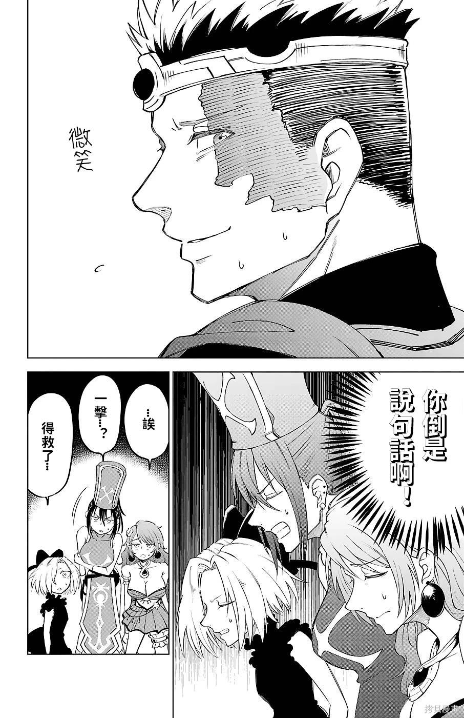 第 38 页