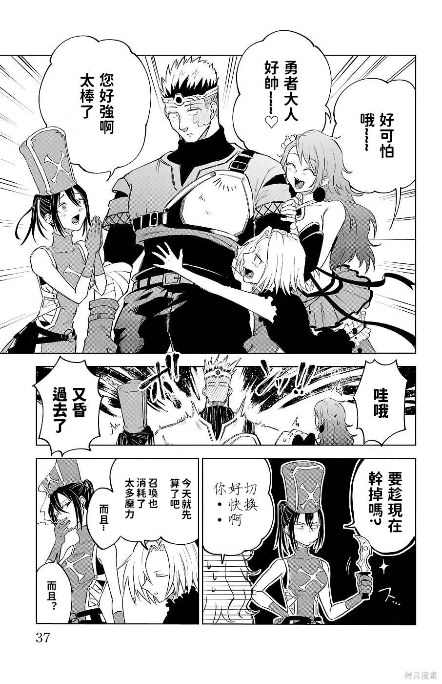 第 39 页
