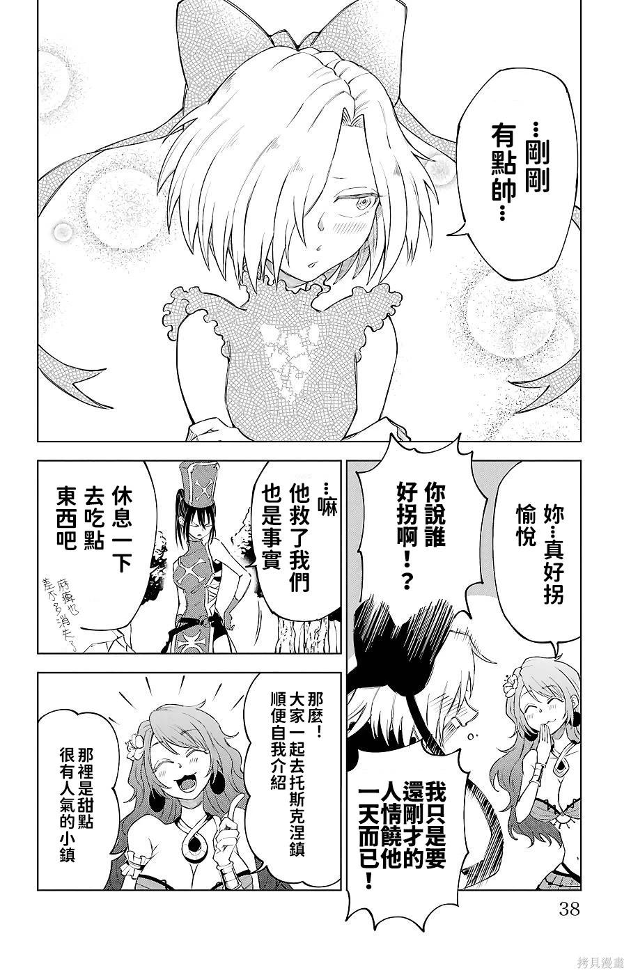 第 40 页