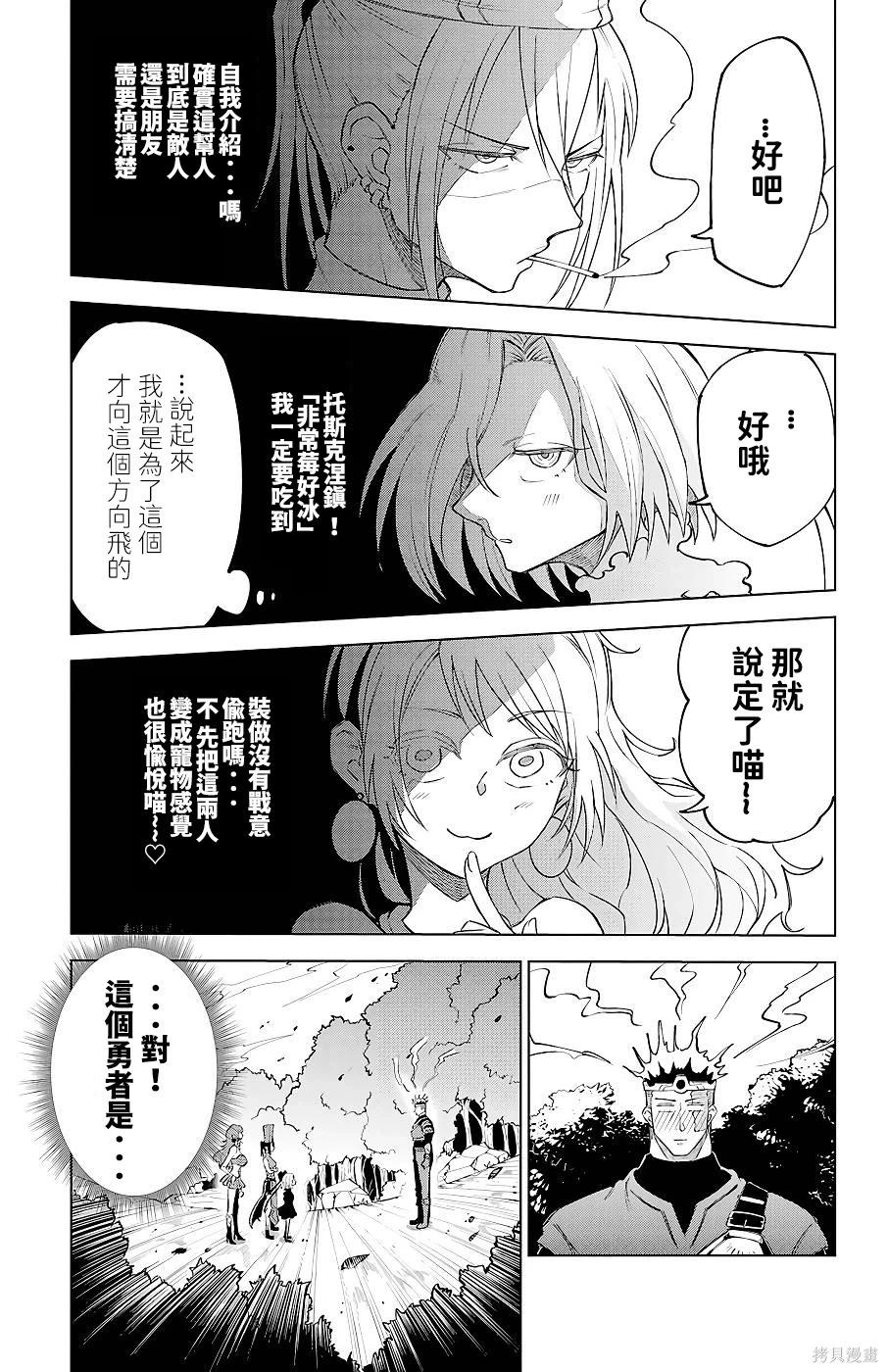 第 41 页