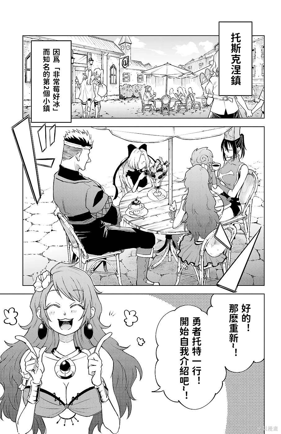 第 45 页