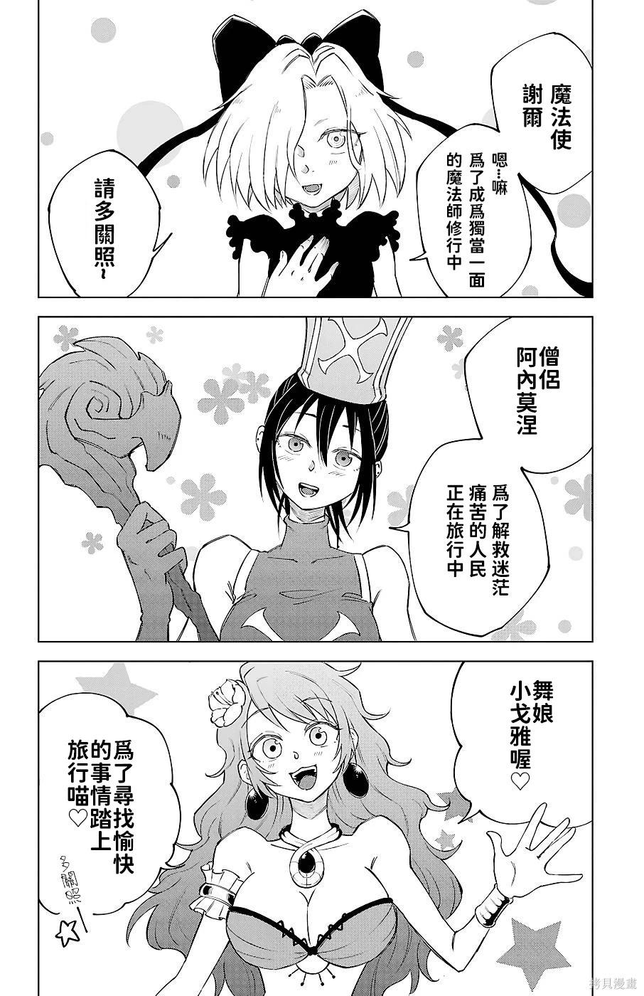 第 46 页