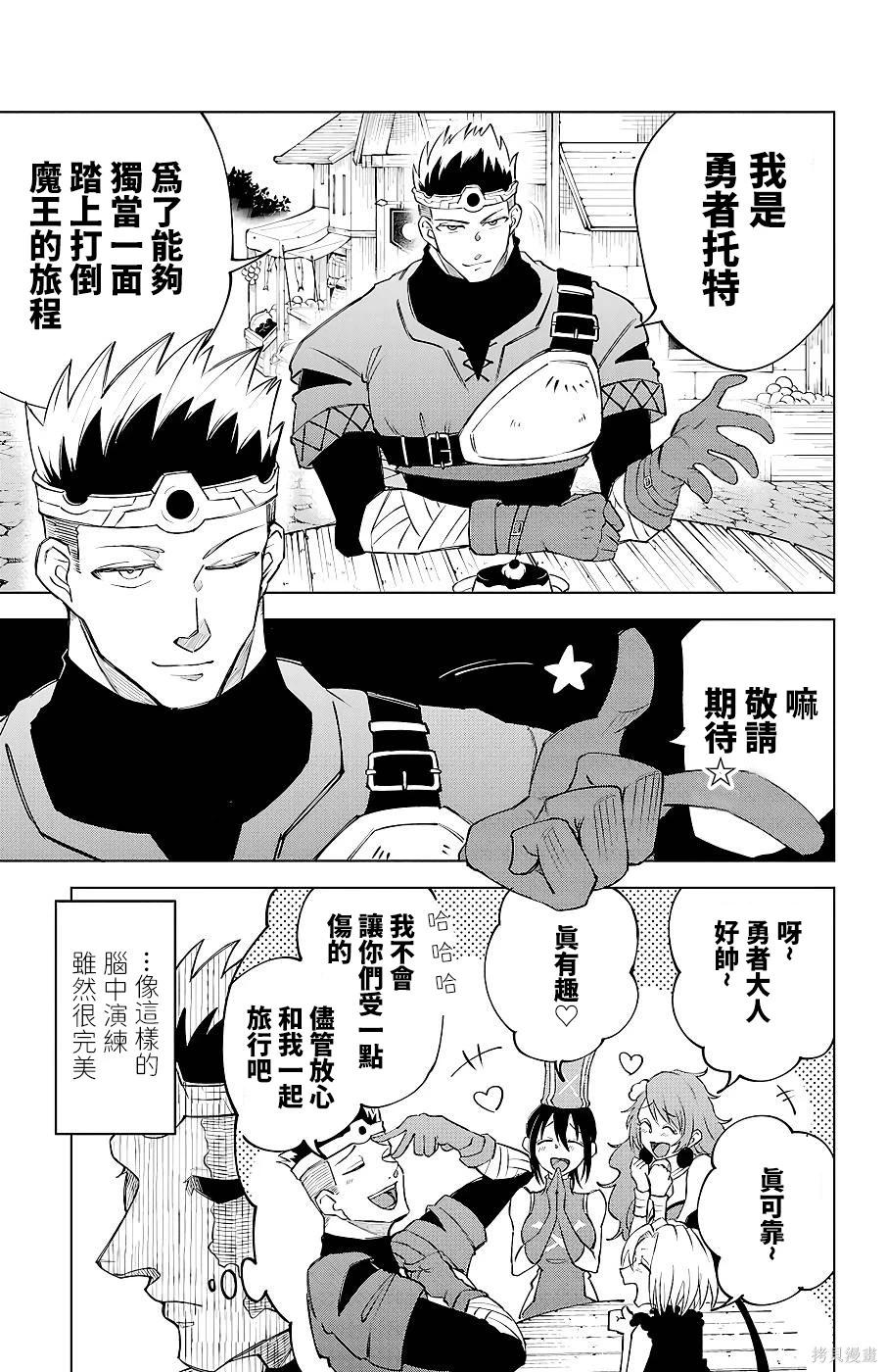 第 47 页