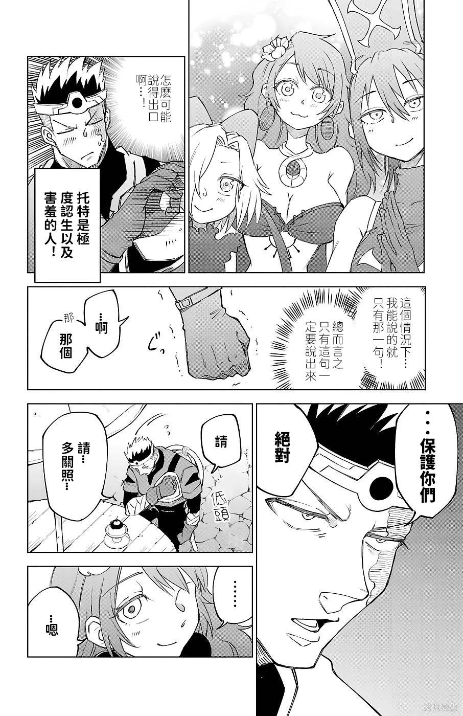 第 48 页
