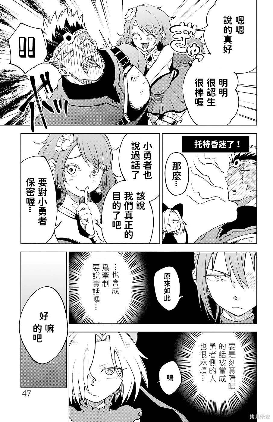 第 49 页