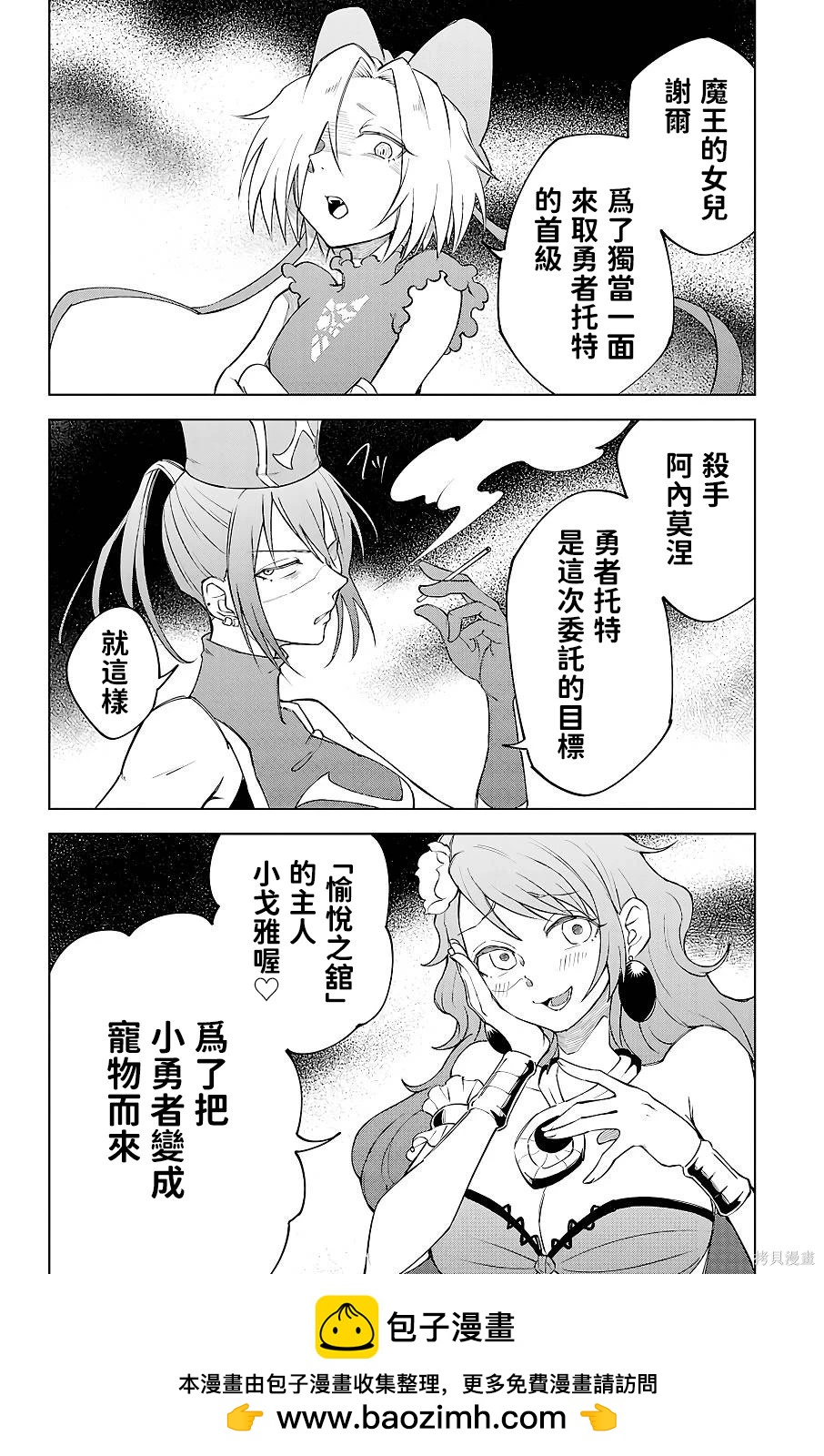 第 50 页