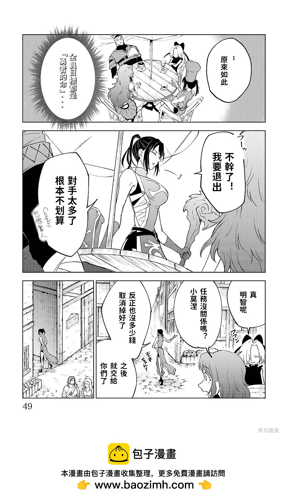 第 51 页