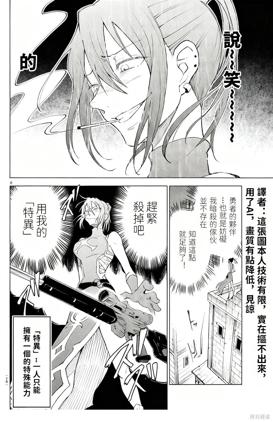 第 52 页
