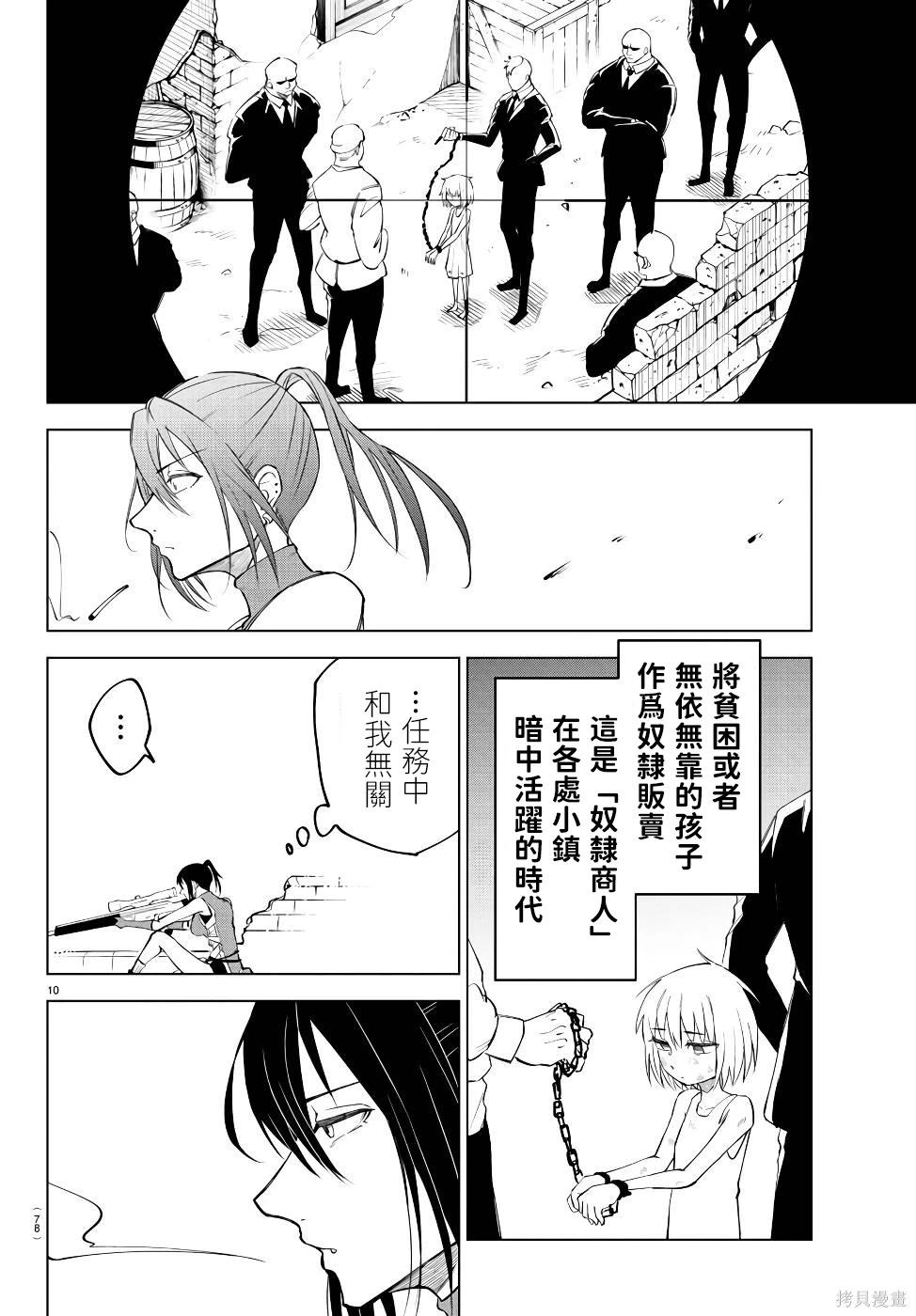 第 54 页