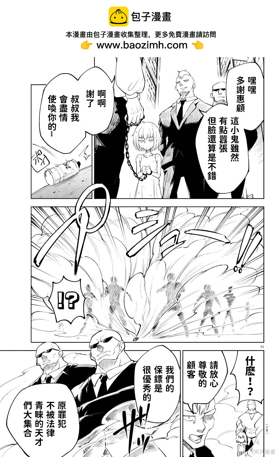 第 55 页