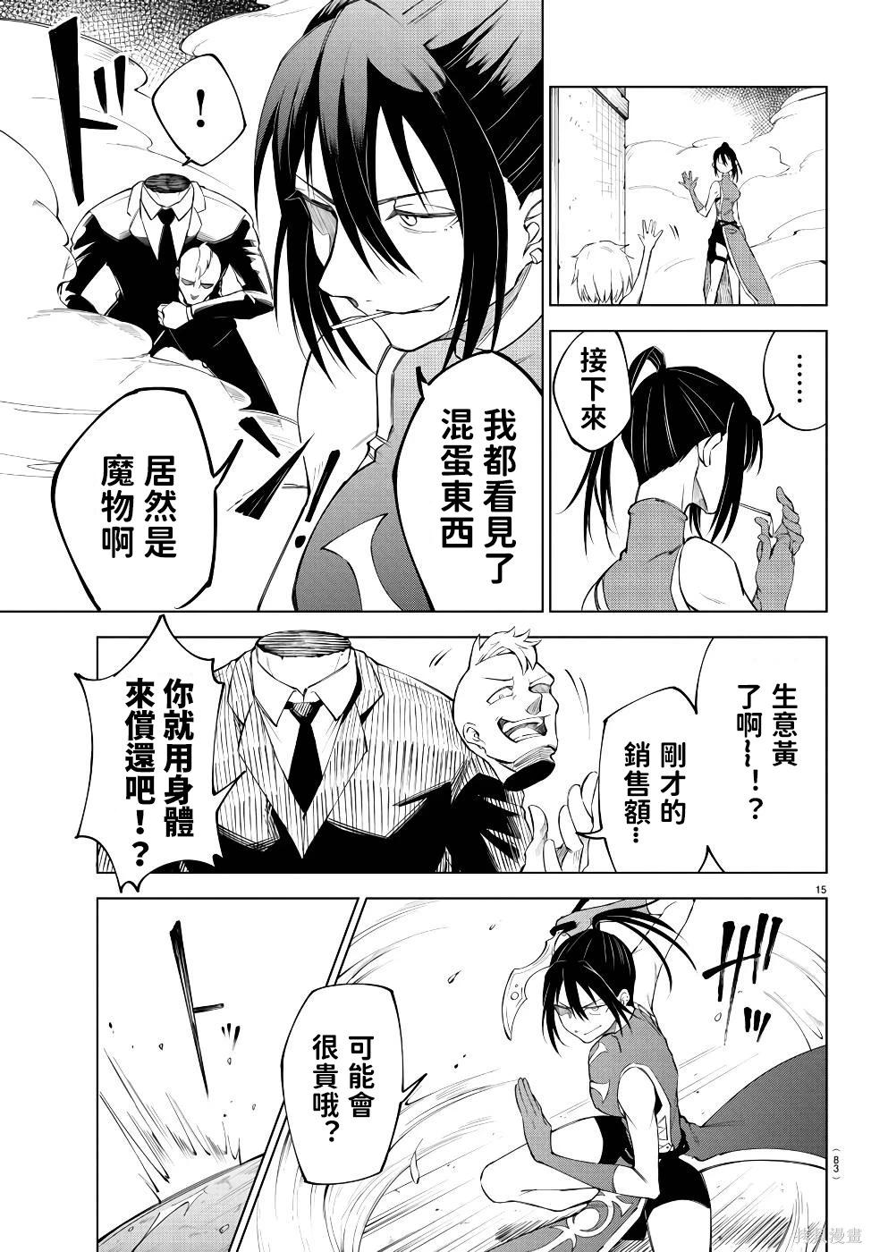 第 59 页