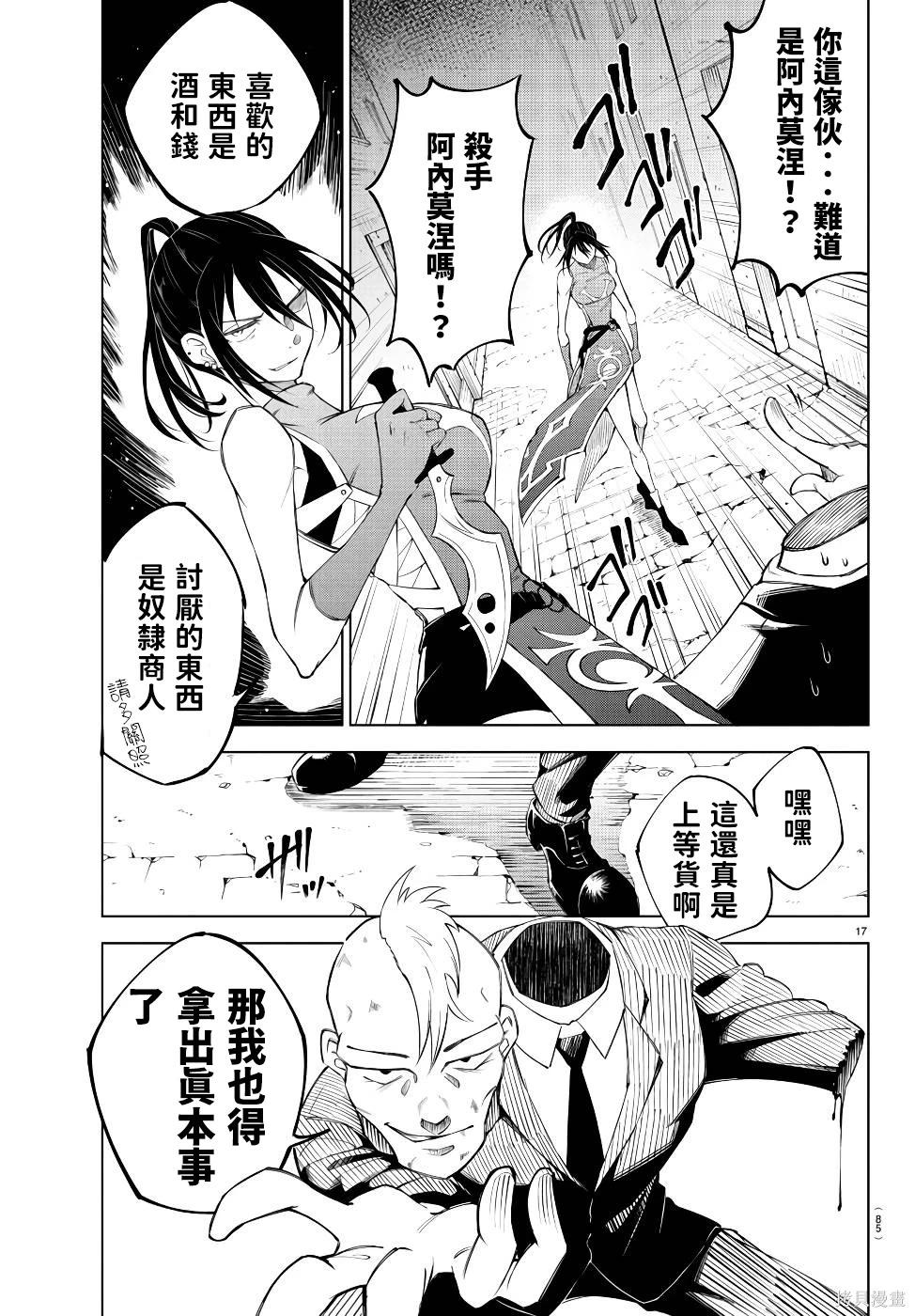 第 61 页
