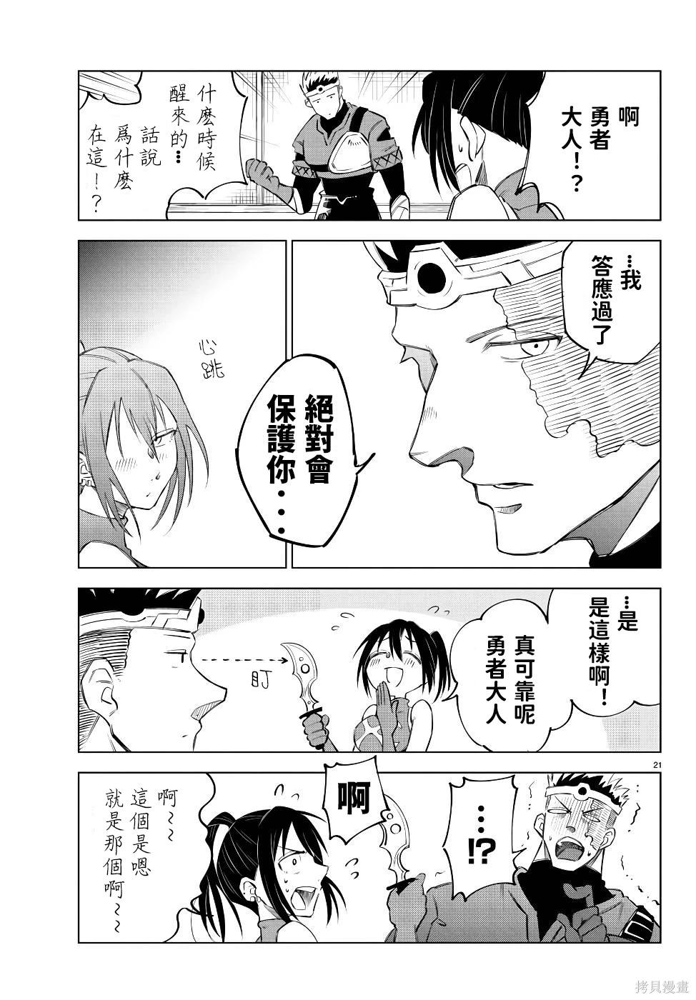 第 65 页