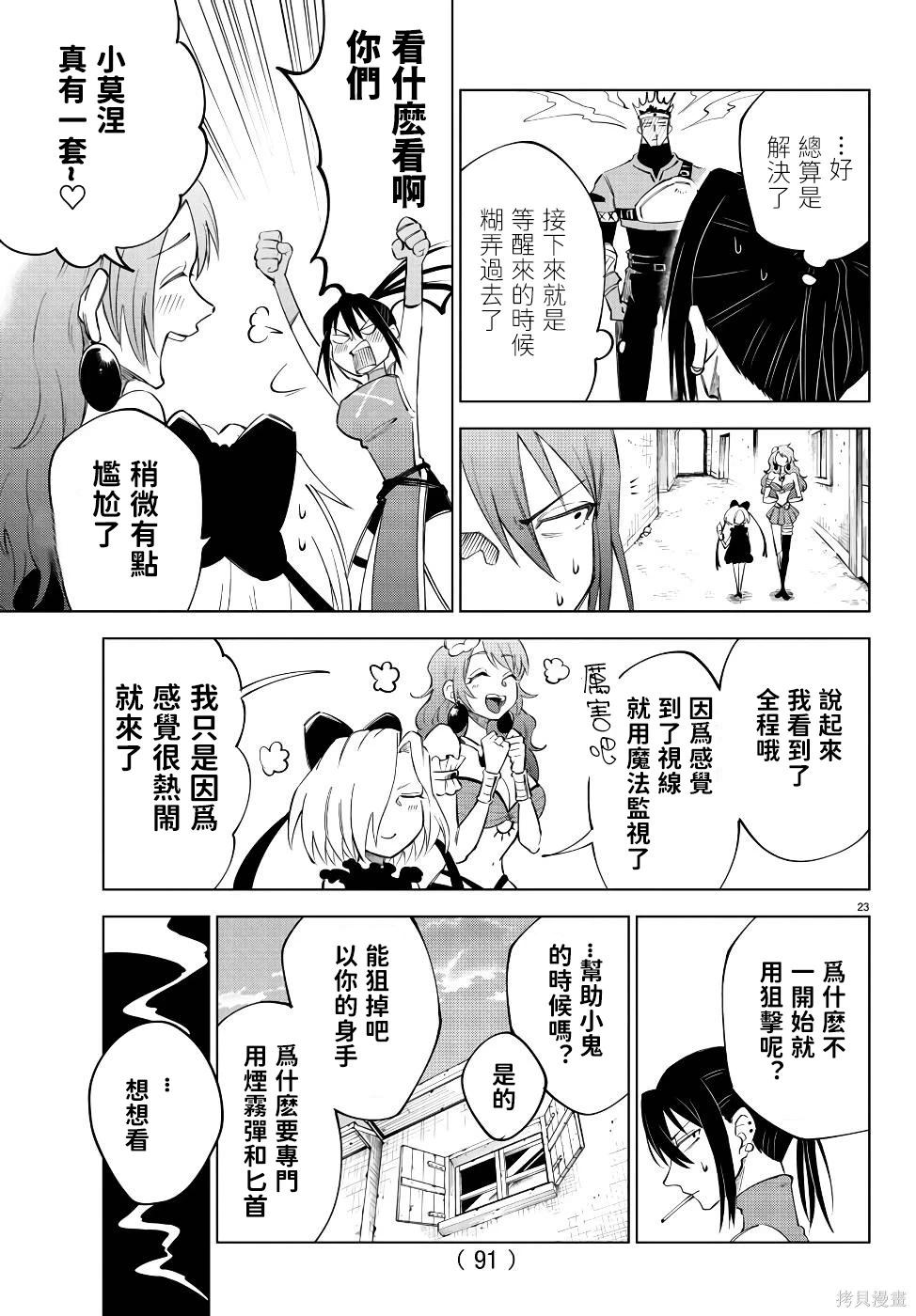 第 67 页