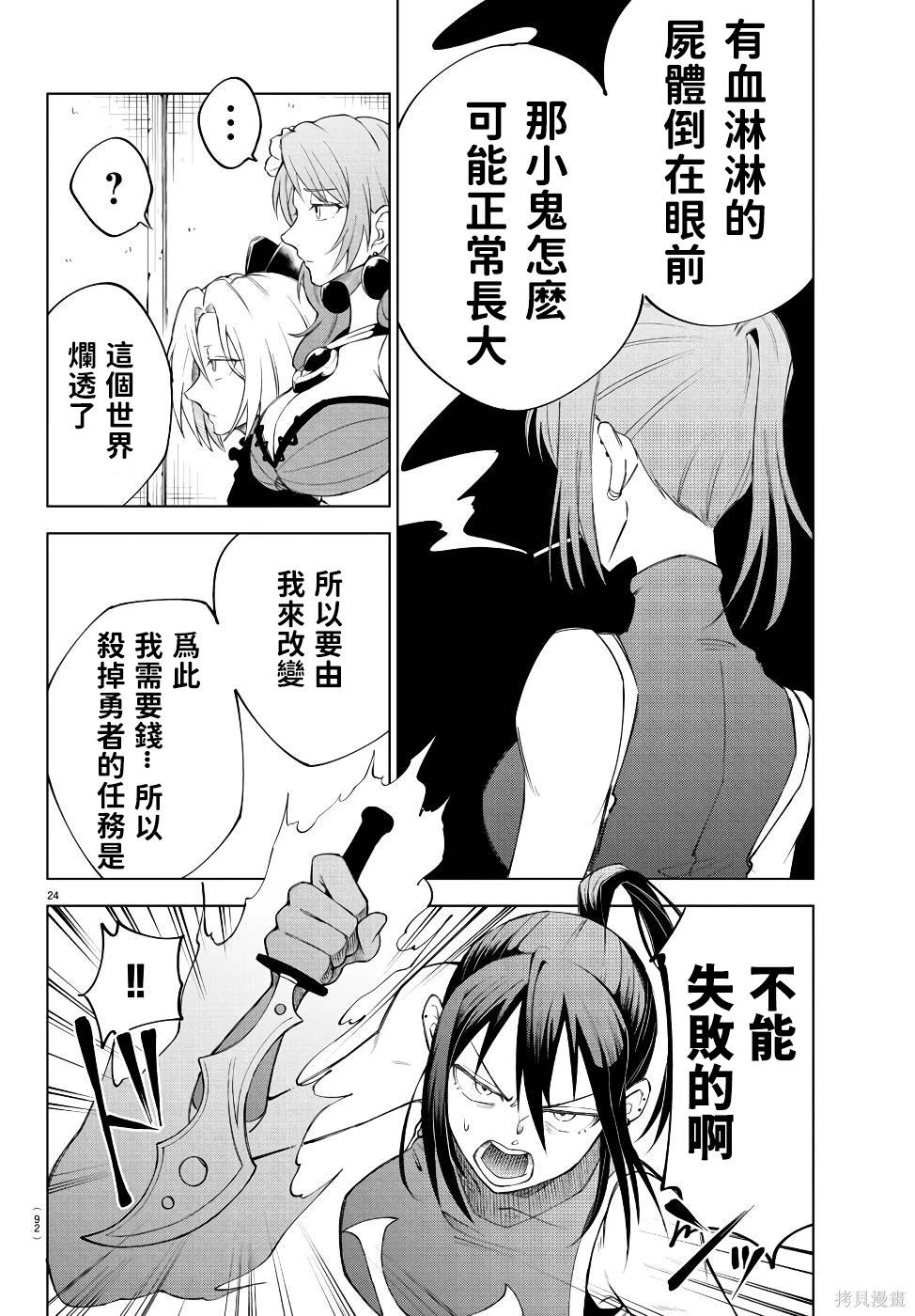 第 68 页