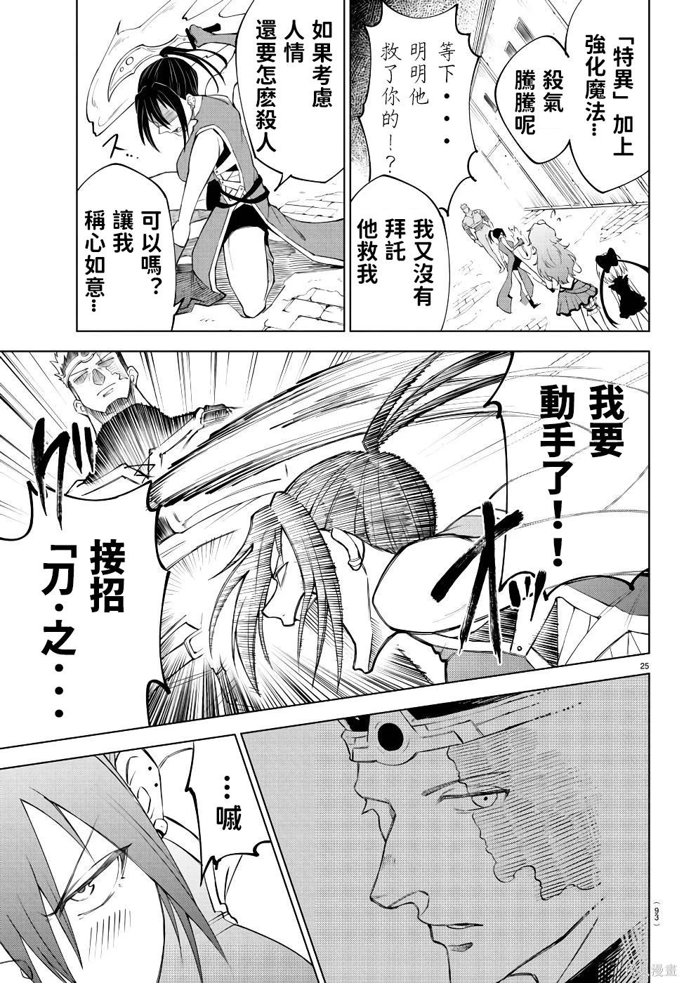 第 69 页
