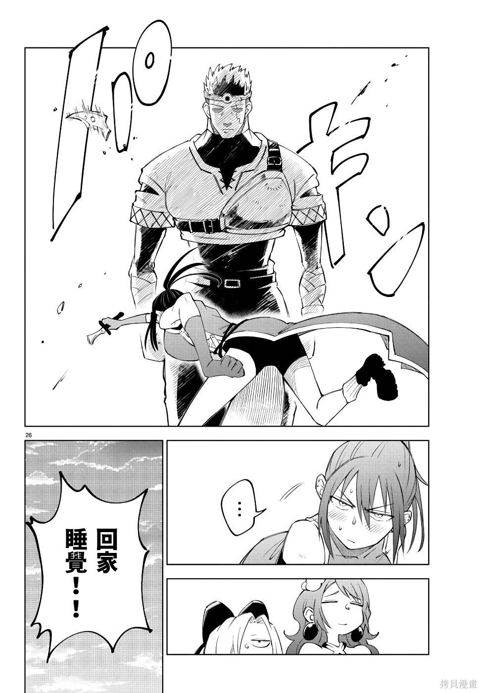 第 70 页