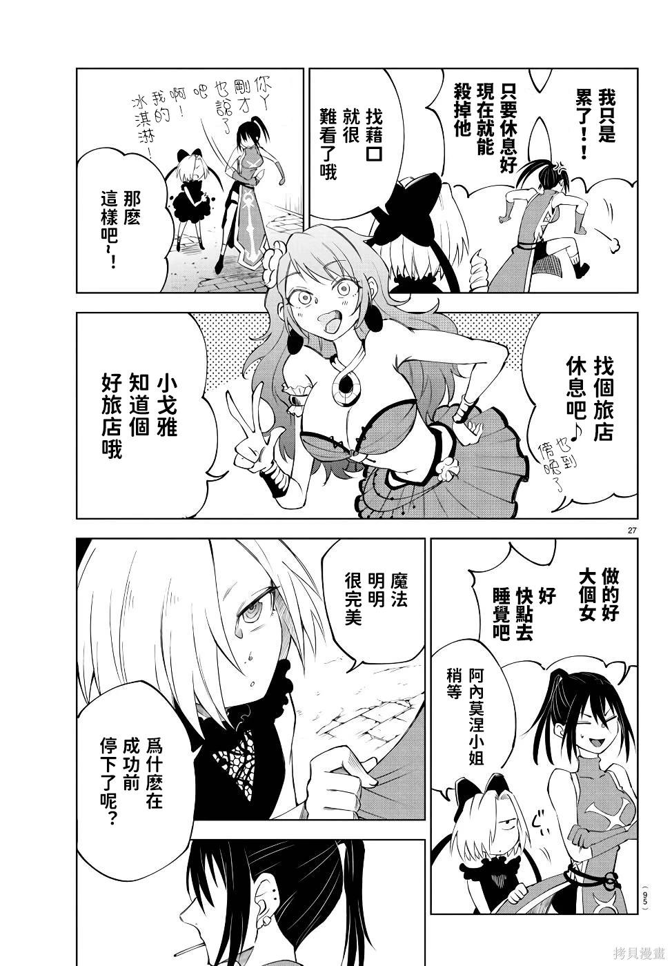 第 71 页