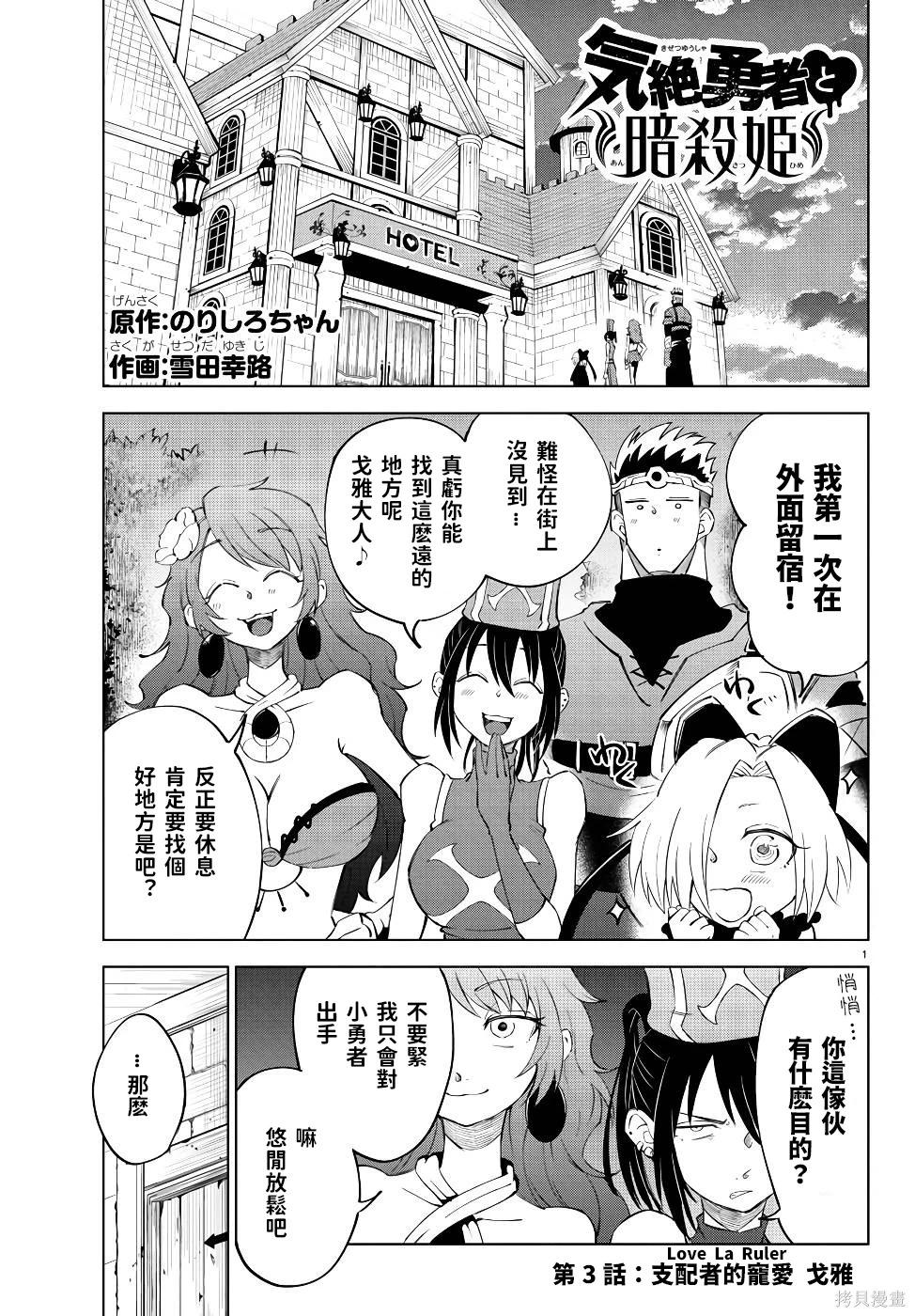 第 73 页
