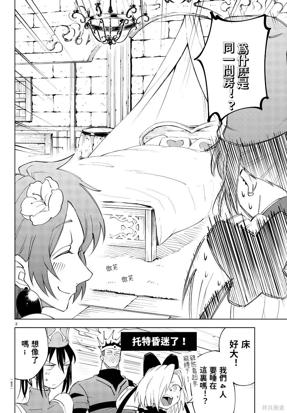 第 74 页