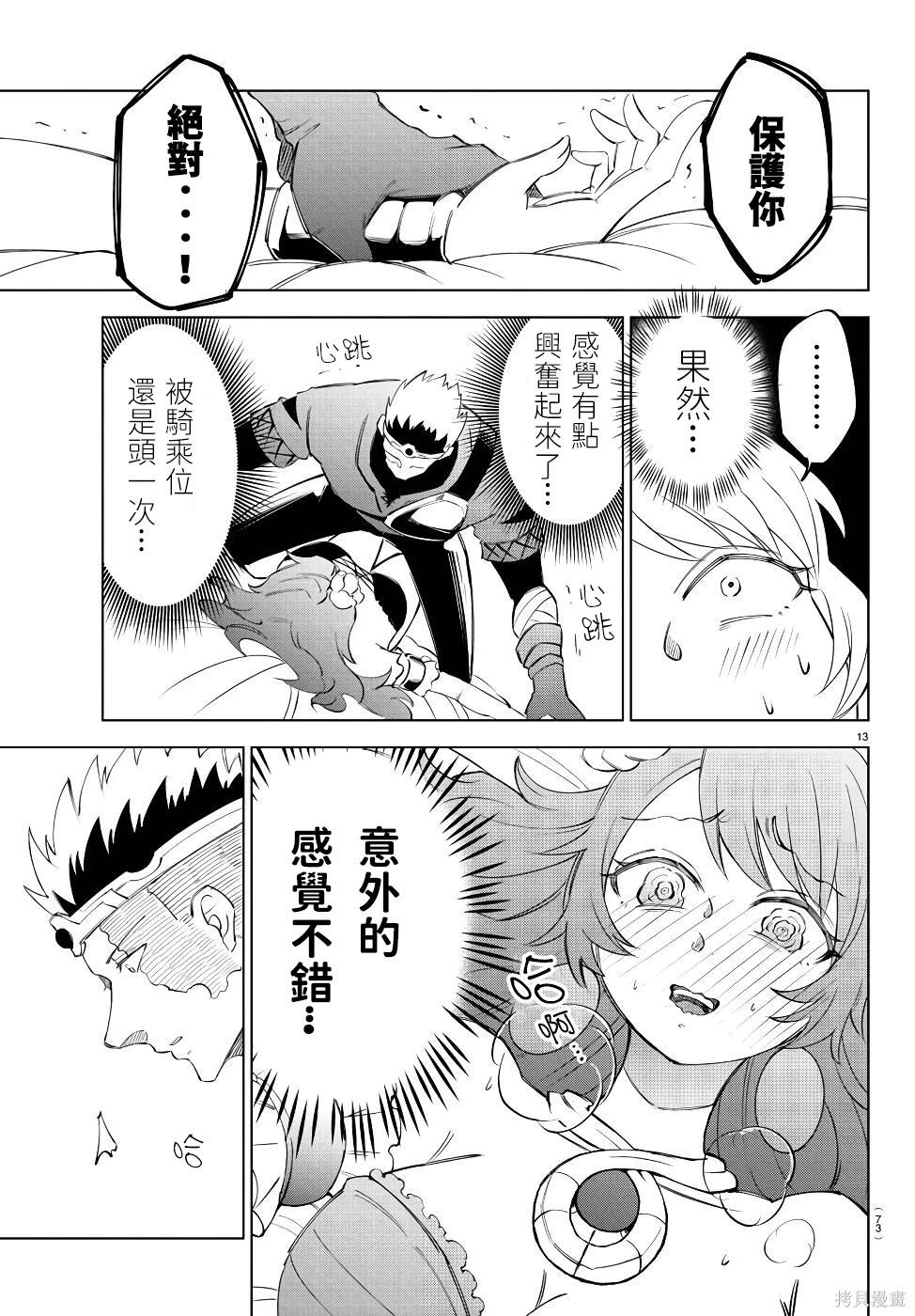 第 85 页