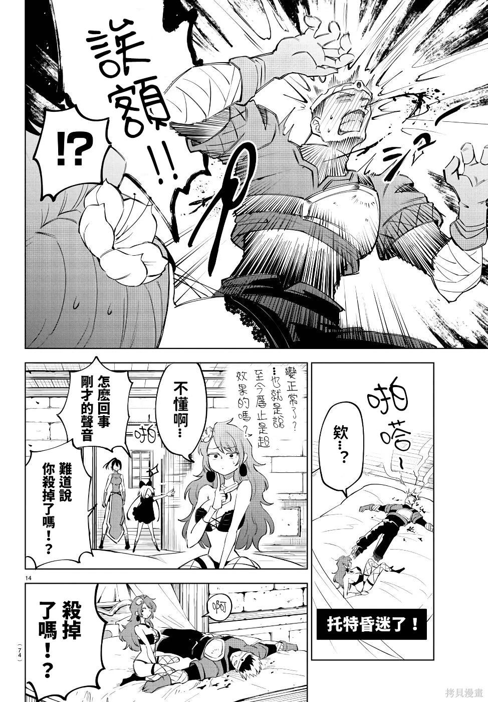第 86 页