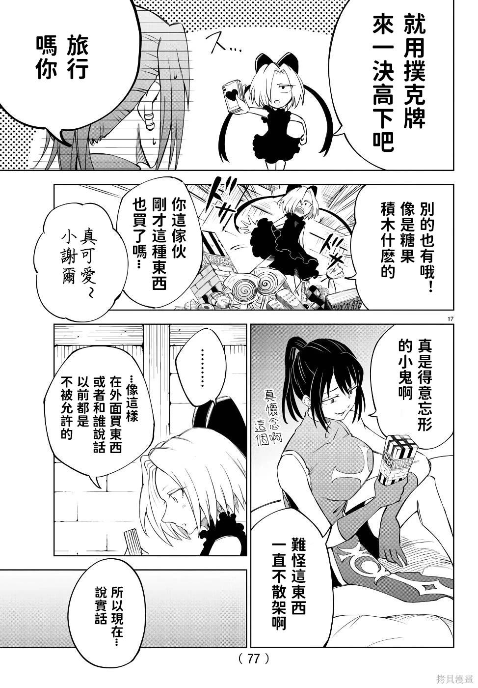 第 89 页