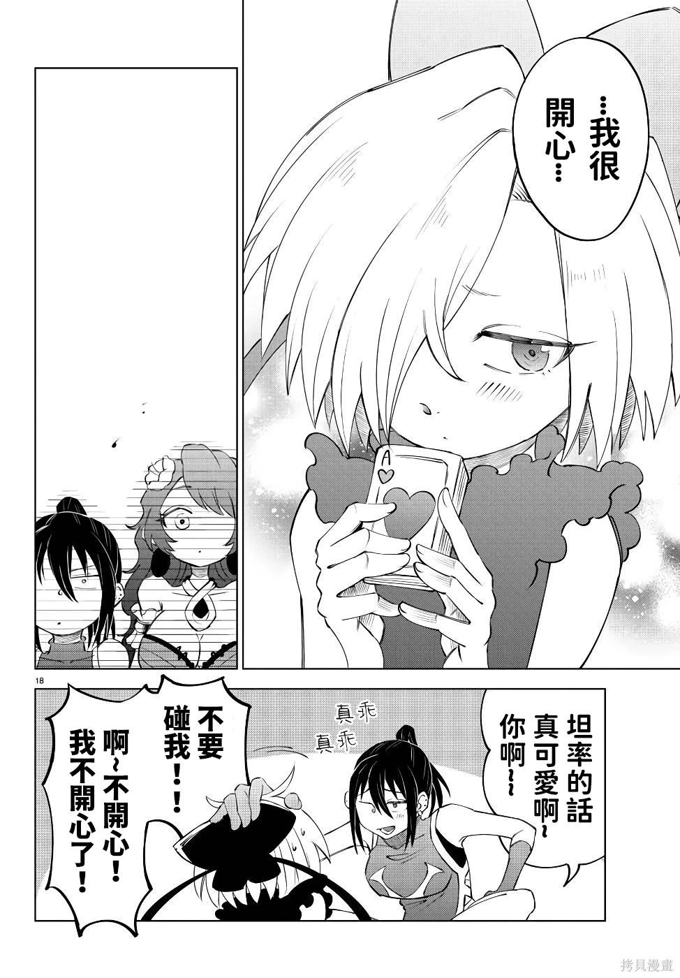 第 90 页