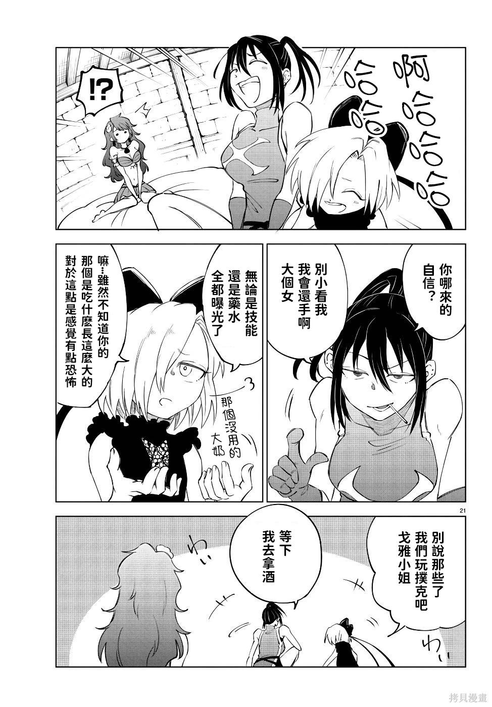 第 93 页