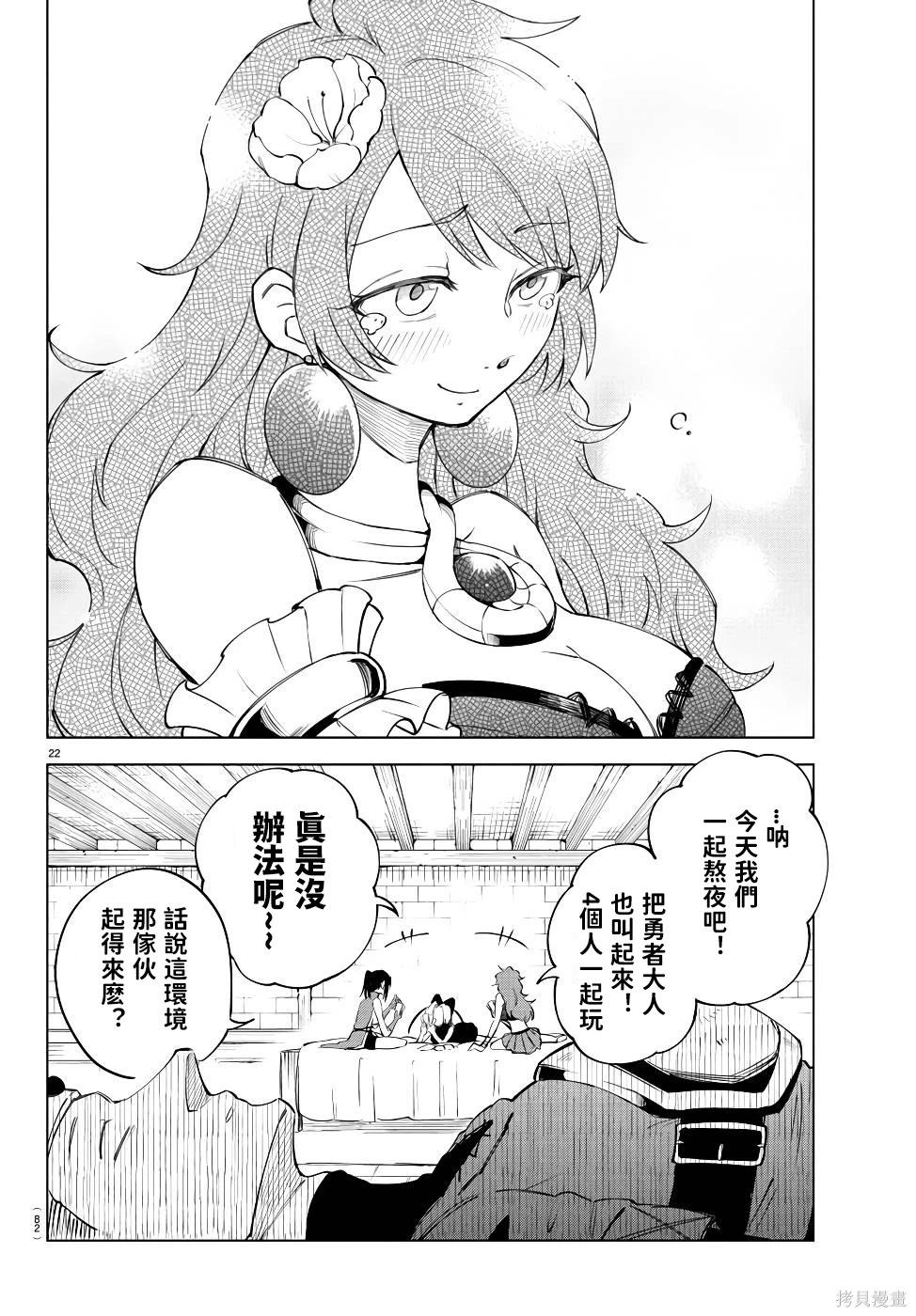 第 94 页