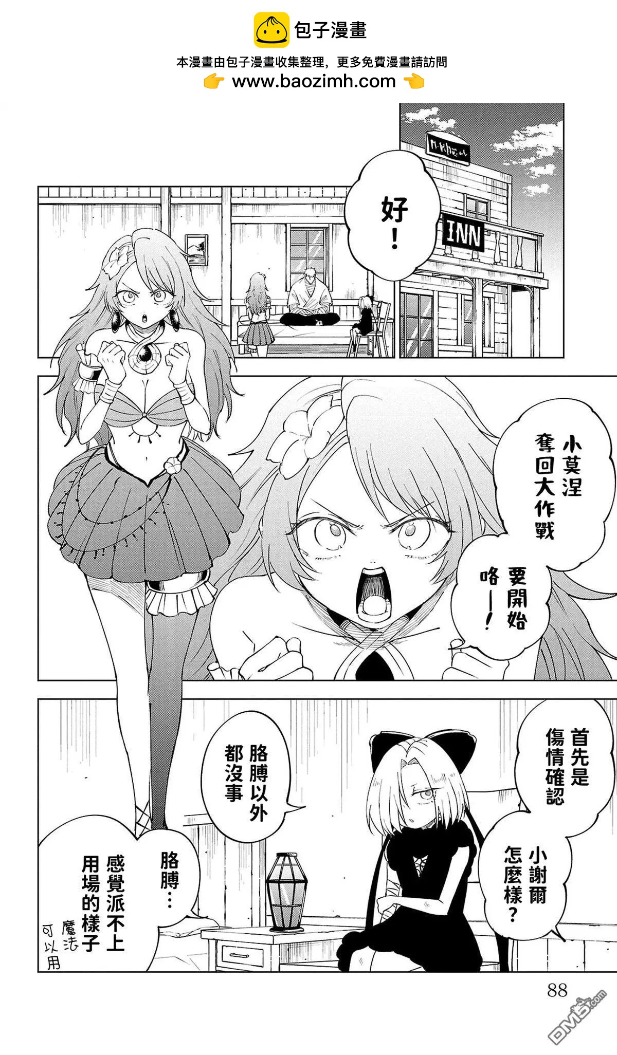 第 2 页