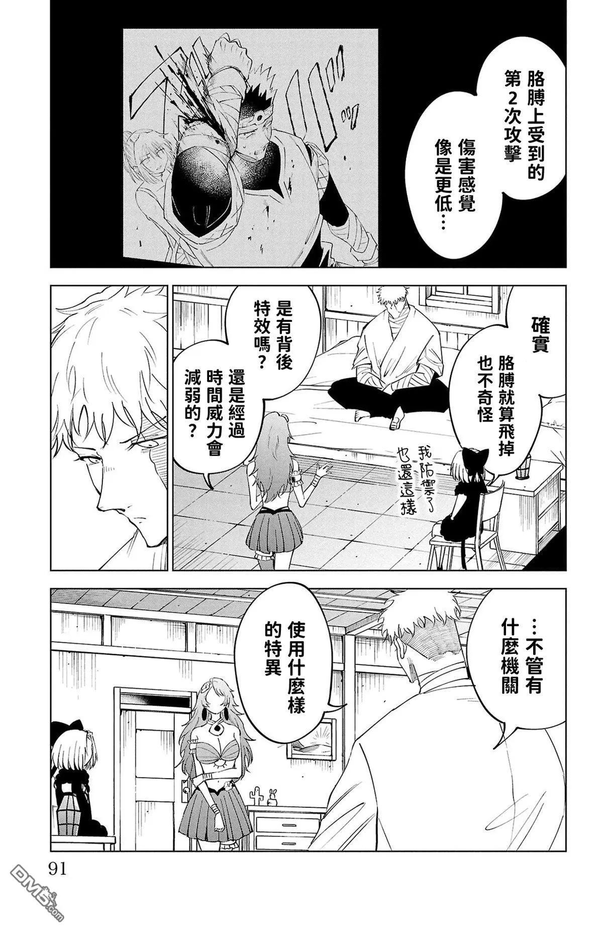 第 5 页