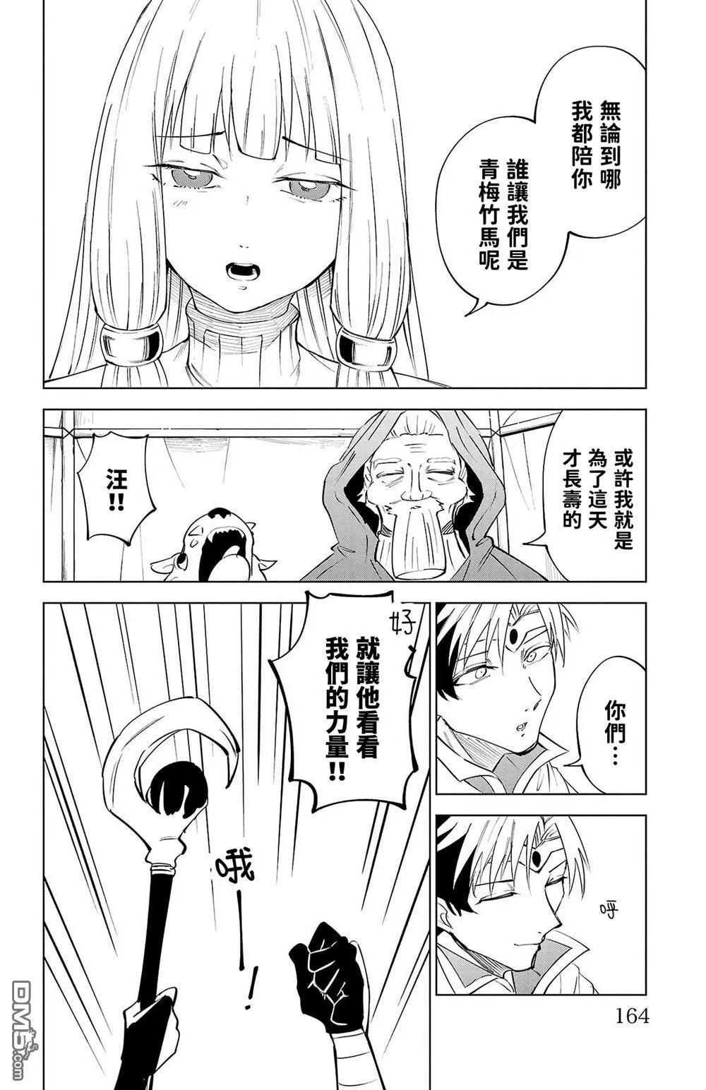 第 16 页