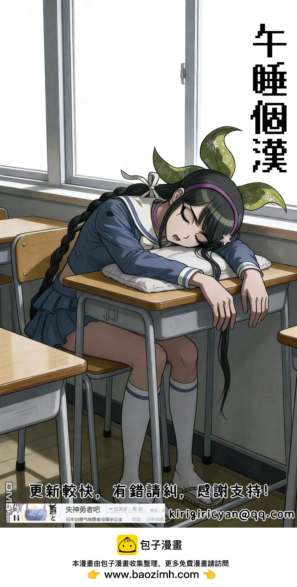 第 25 页