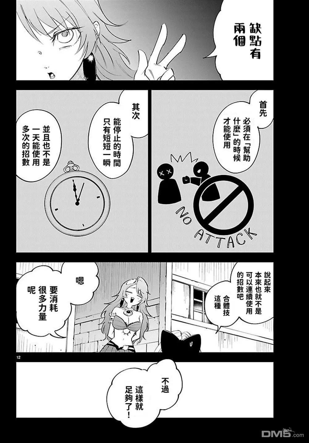 第 11 页