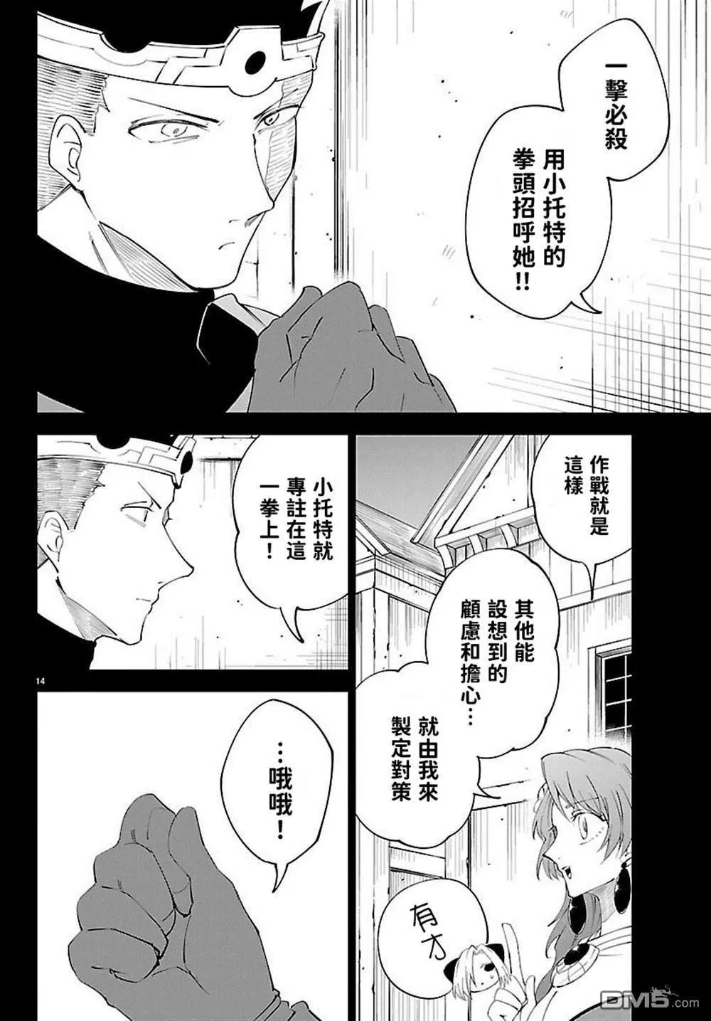 第 13 页