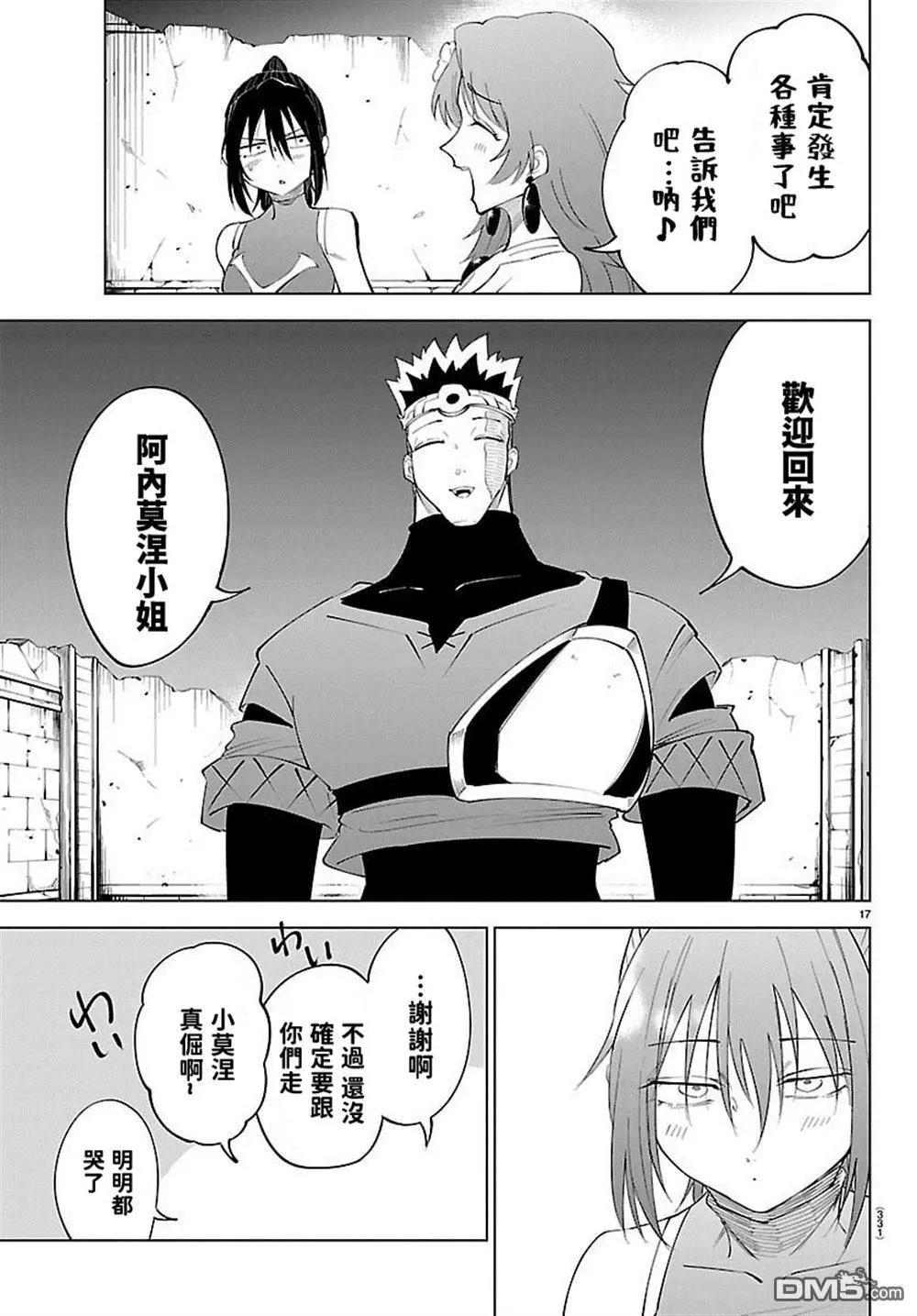 第 16 页