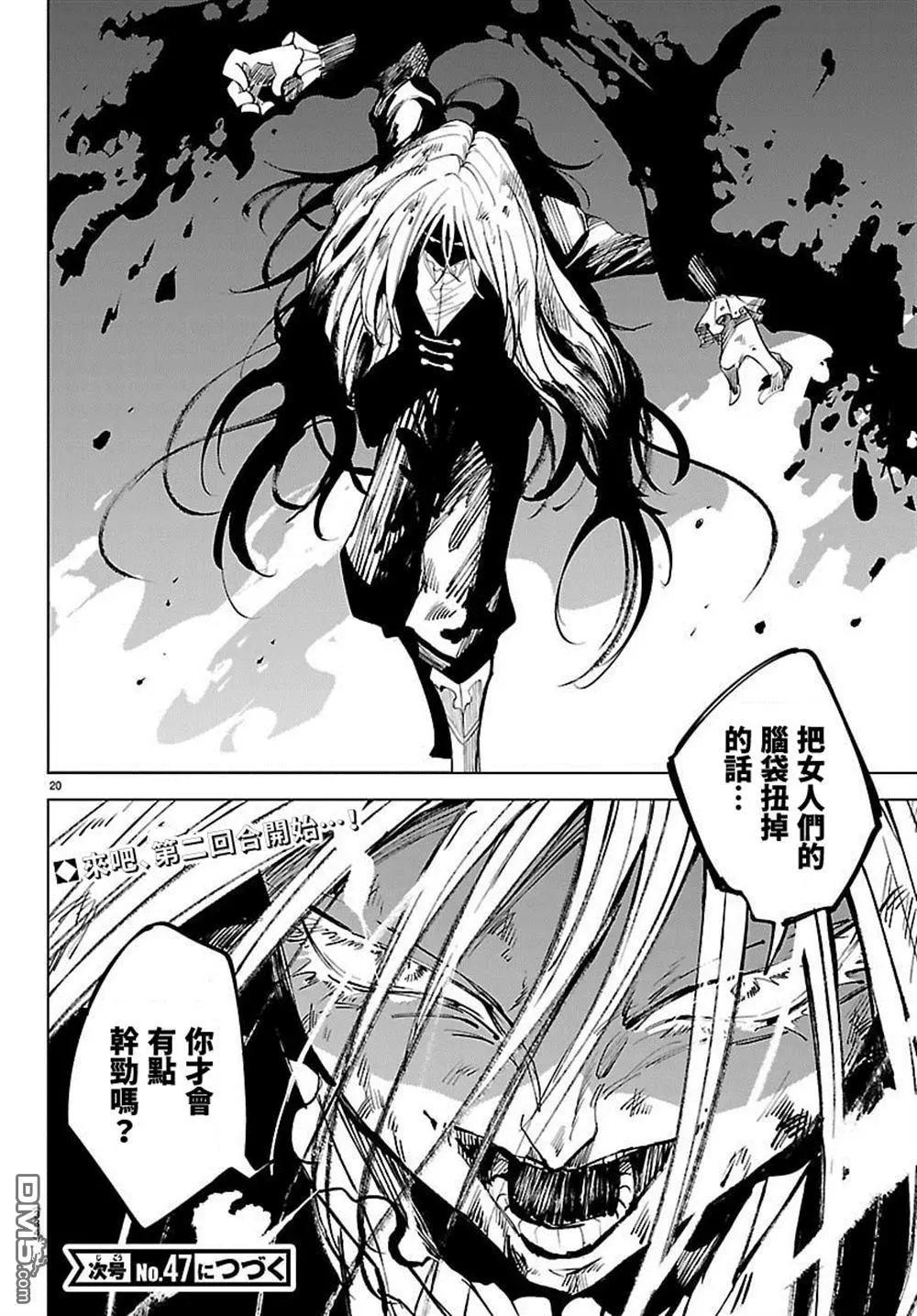 第 19 页