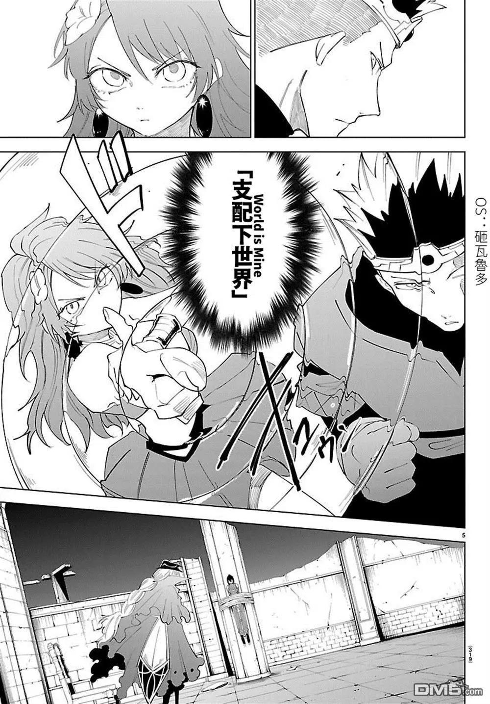 第 5 页