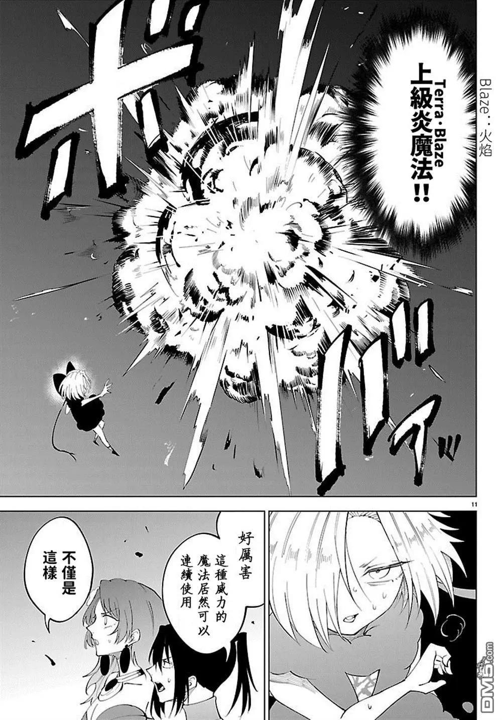 第 10 页