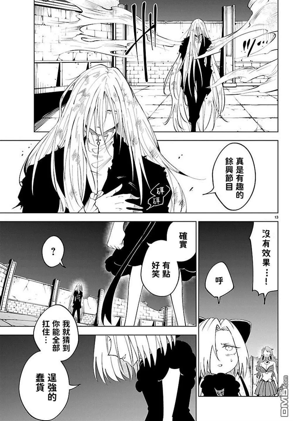 第 12 页