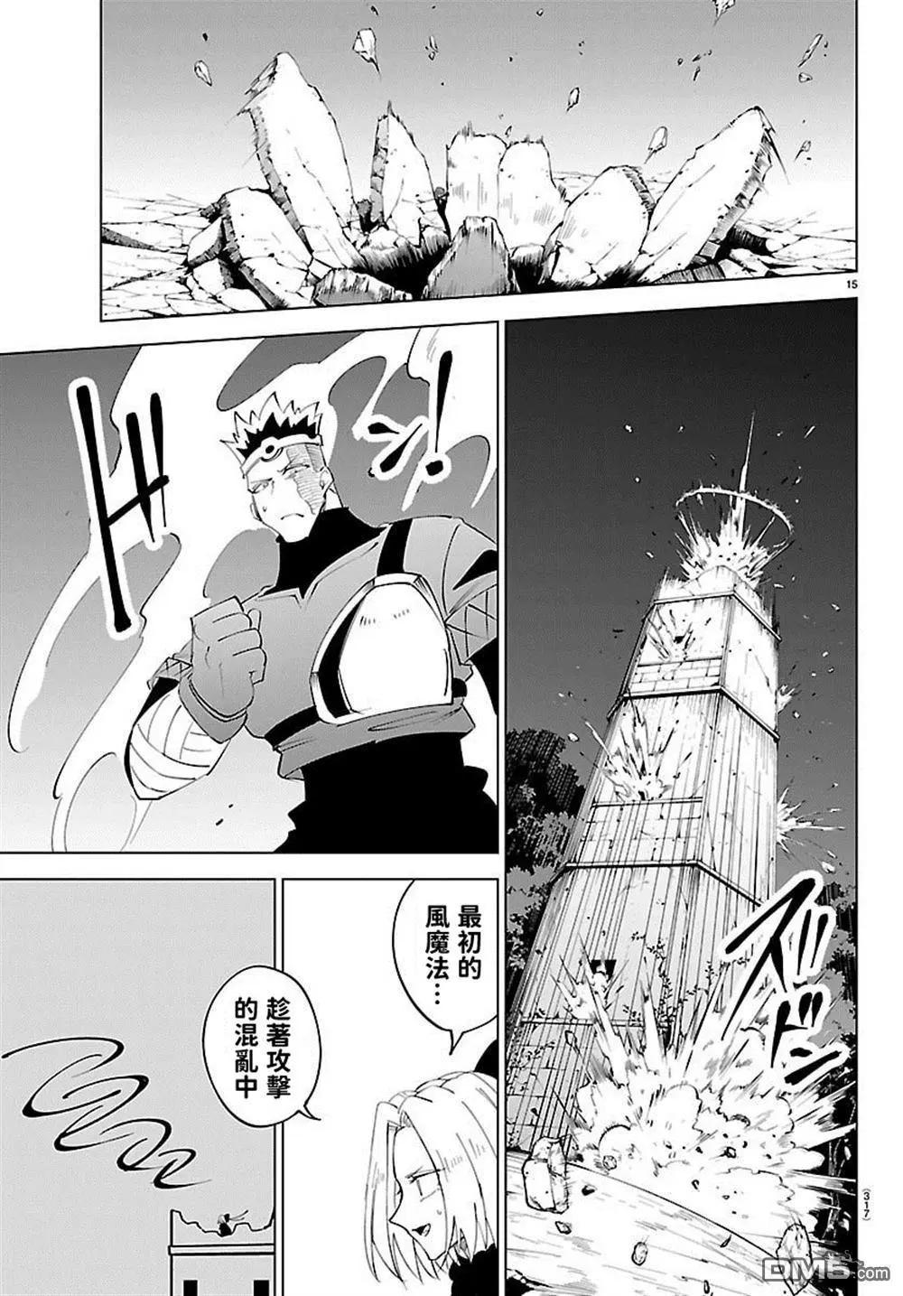 第 14 页