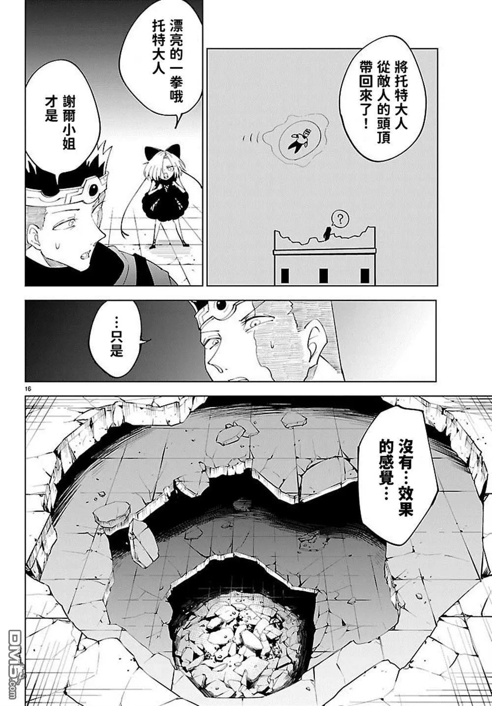 第 15 页