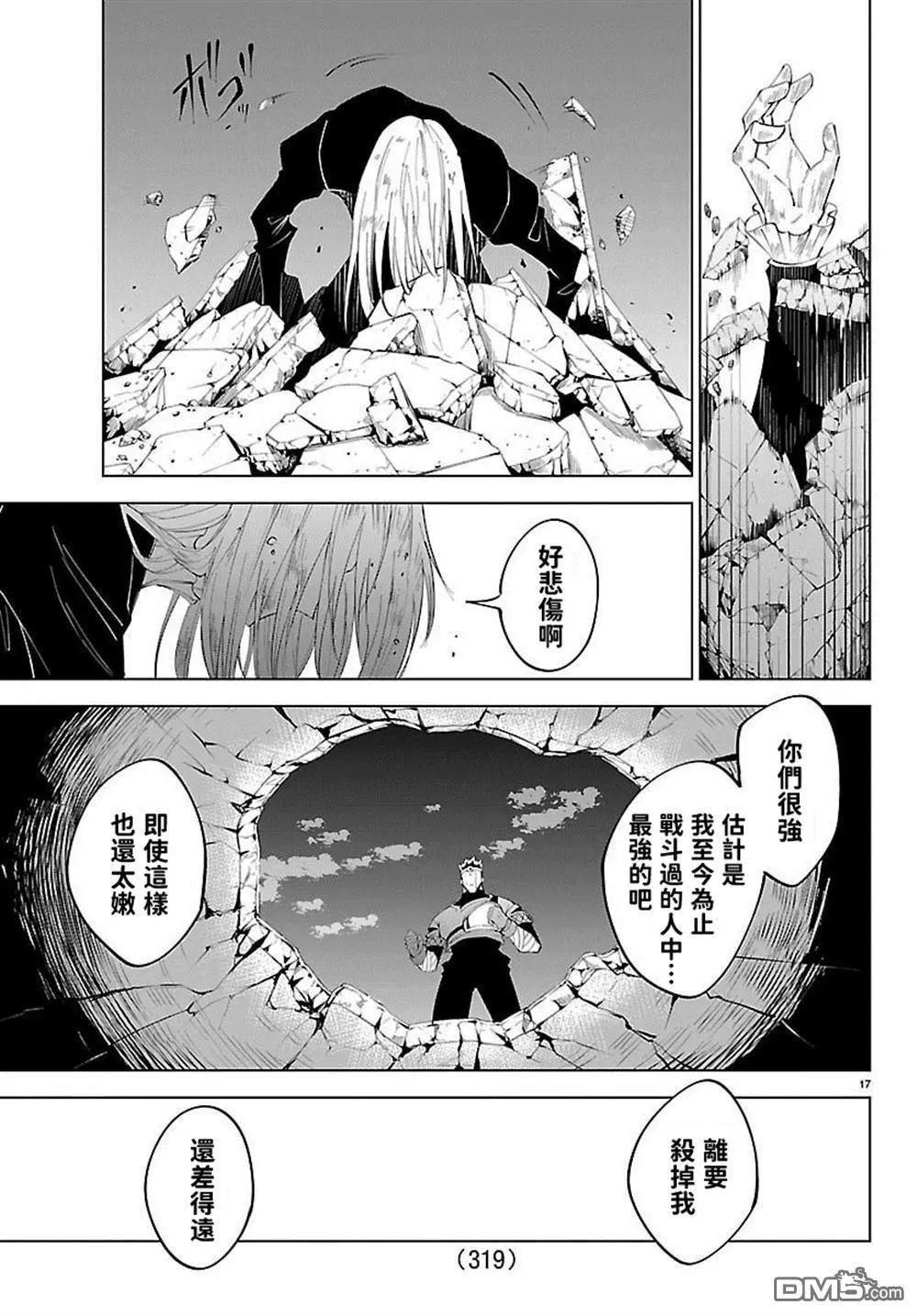 第 16 页
