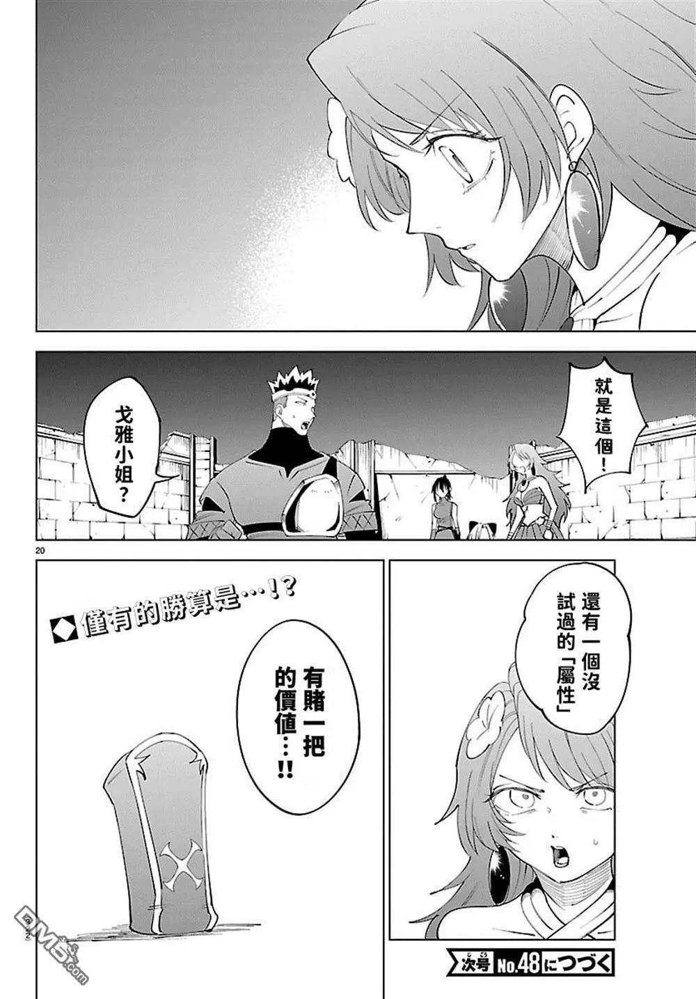 第 19 页